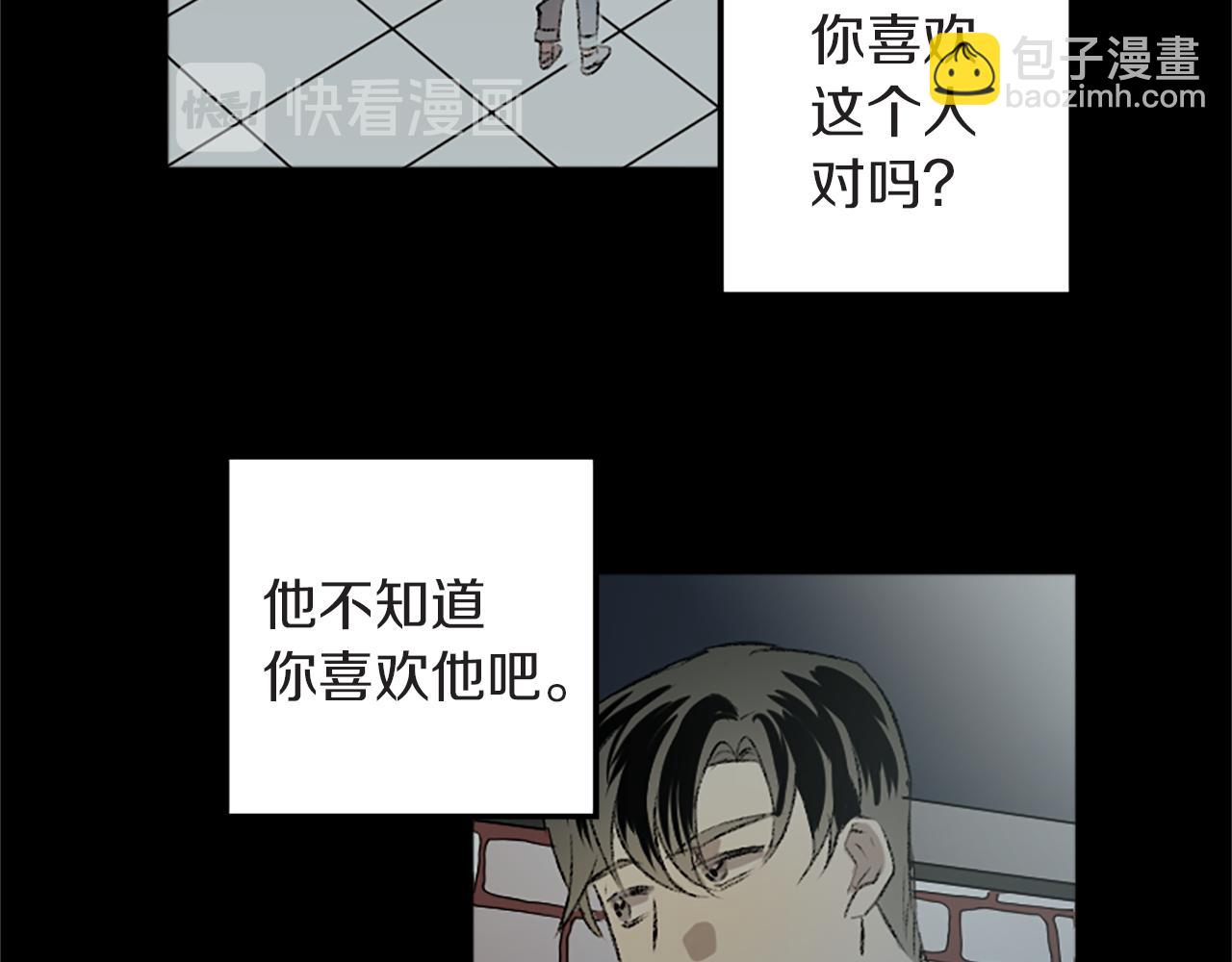 第41话 我要辞职(1/2)-第41话