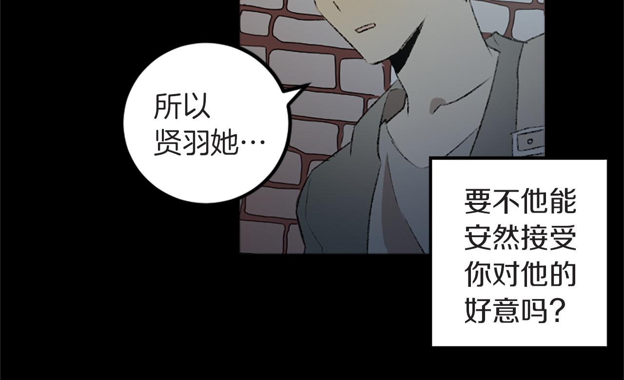 第41话 我要辞职(1/2)-第41话