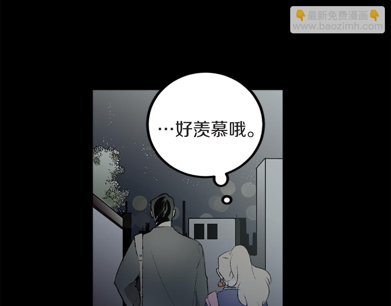 第41话 我要辞职(1/2)-第41话