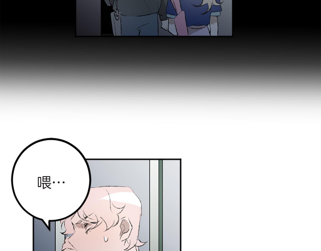 第41话 我要辞职(1/2)-第41话