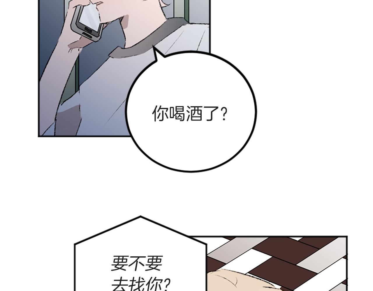 第41话 我要辞职(1/2)-第41话
