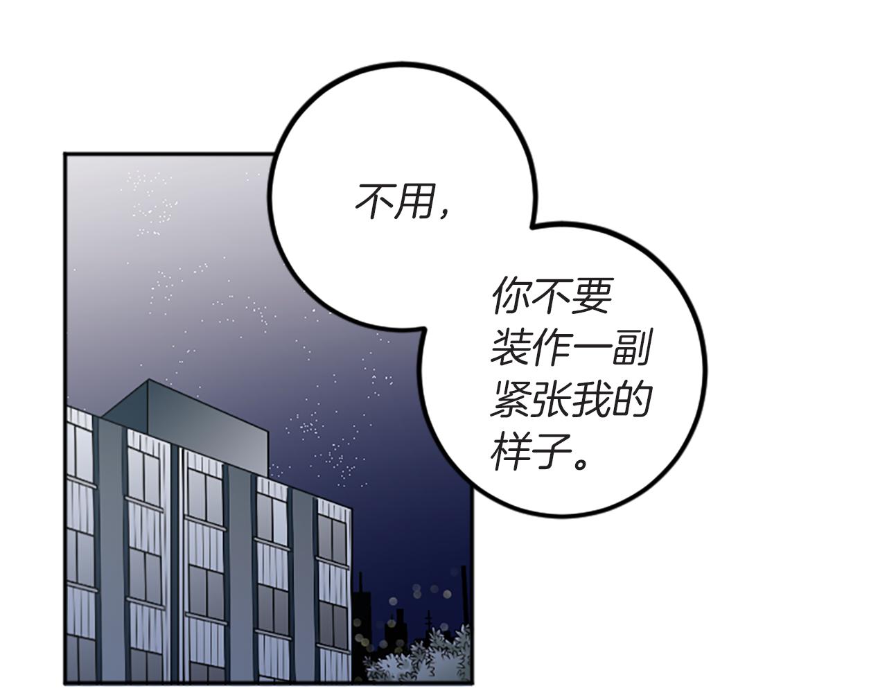 第41话 我要辞职(1/2)-第41话