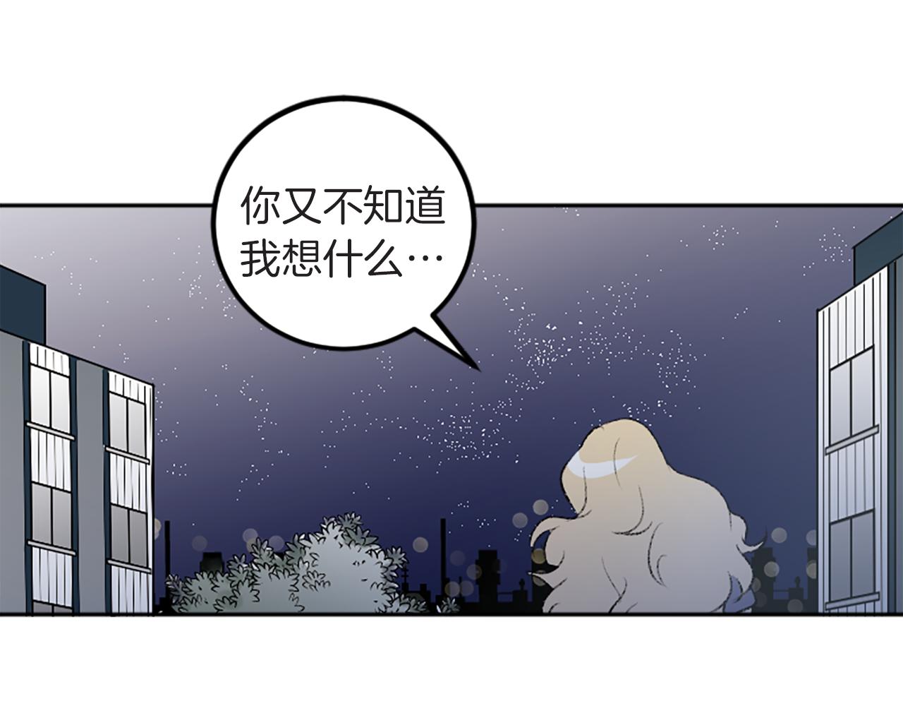 第41话 我要辞职(1/2)-第41话