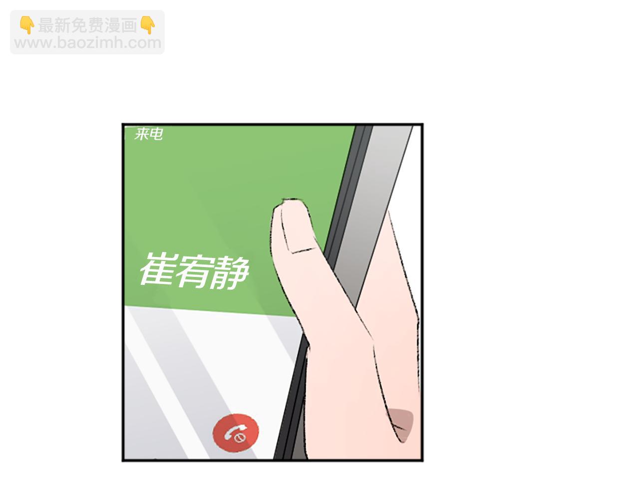 第41话 我要辞职(1/2)-第41话