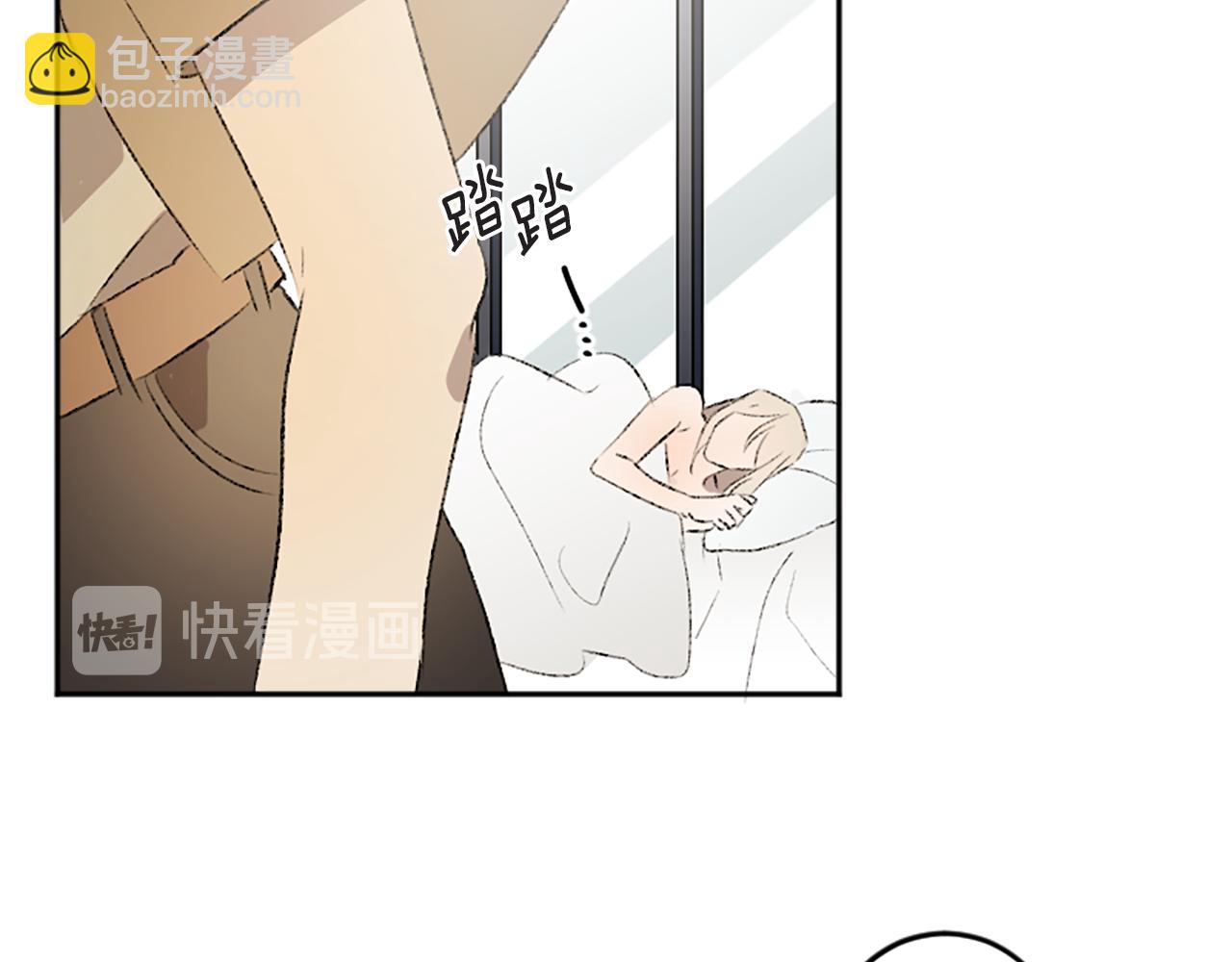 第41话 我要辞职(1/2)-第41话