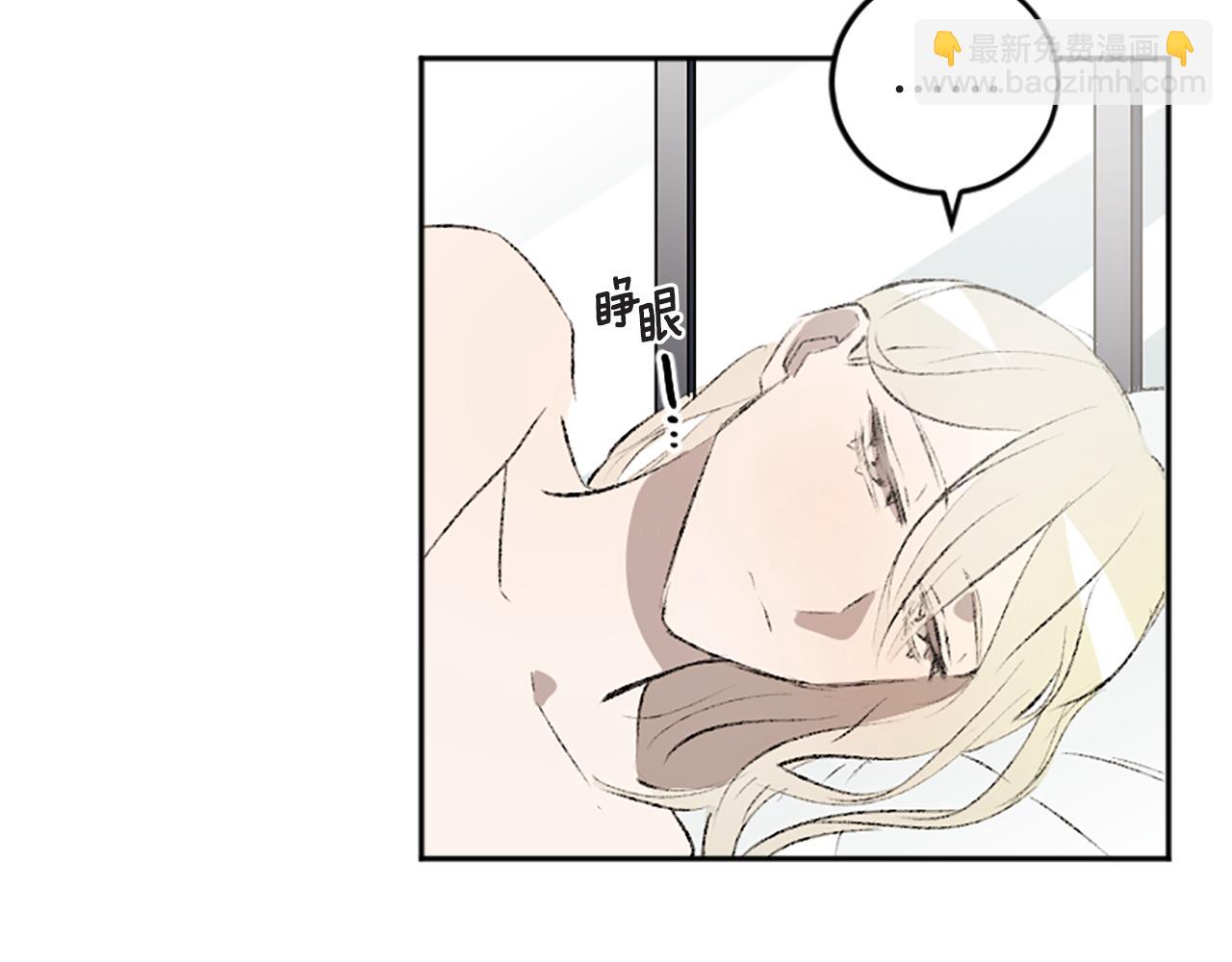 第41话 我要辞职(1/2)-第41话