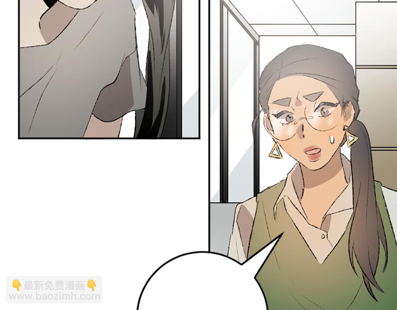 第41话 我要辞职(1/2)-第41话