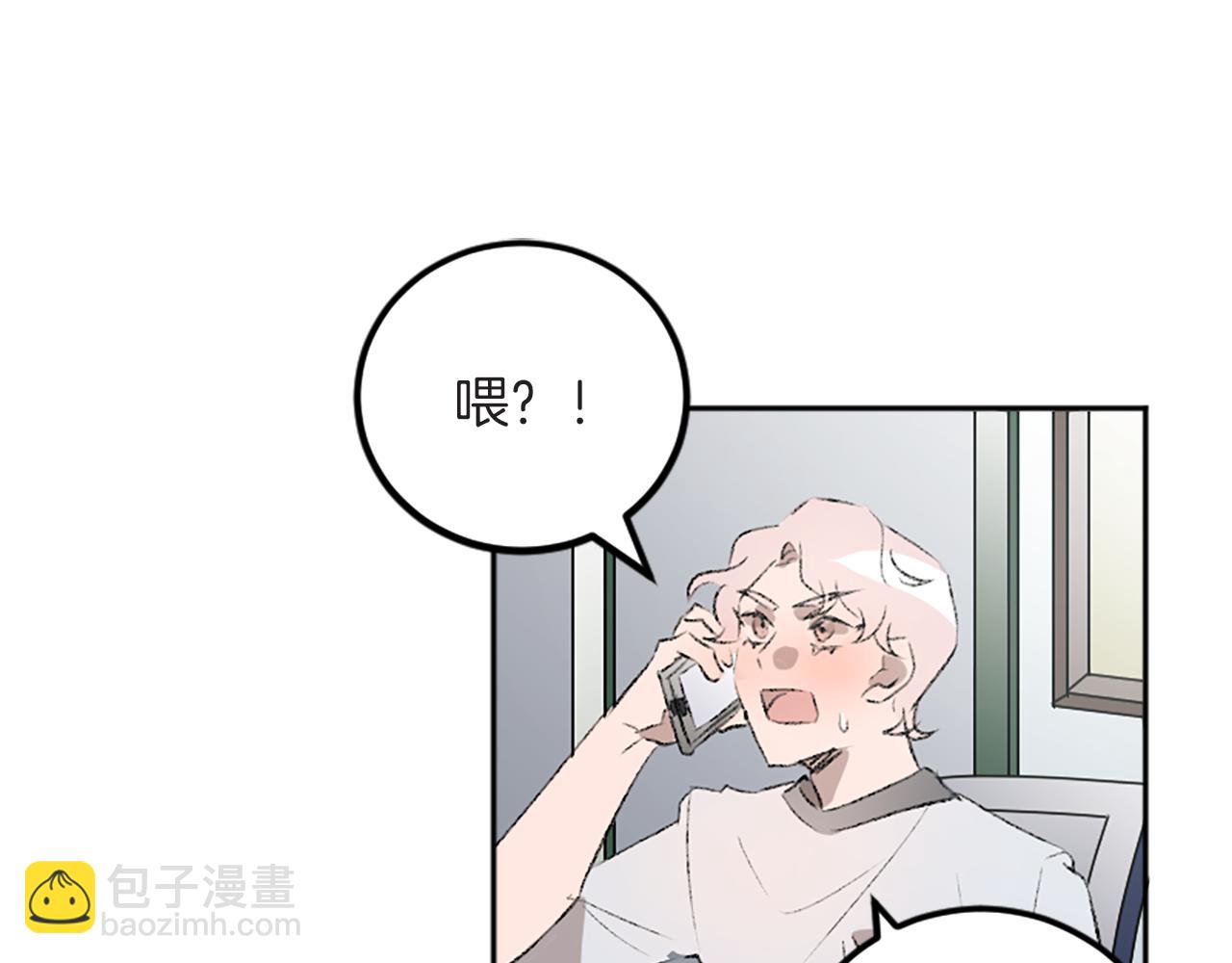 第41话 我要辞职(1/2)-第41话