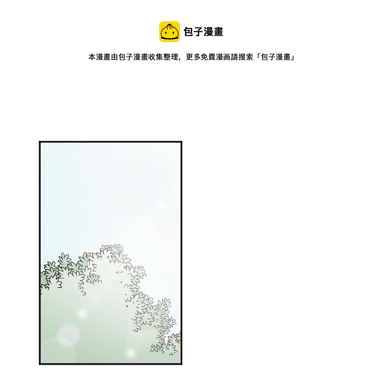 第43话 第N个粉丝(1/2)-第43话