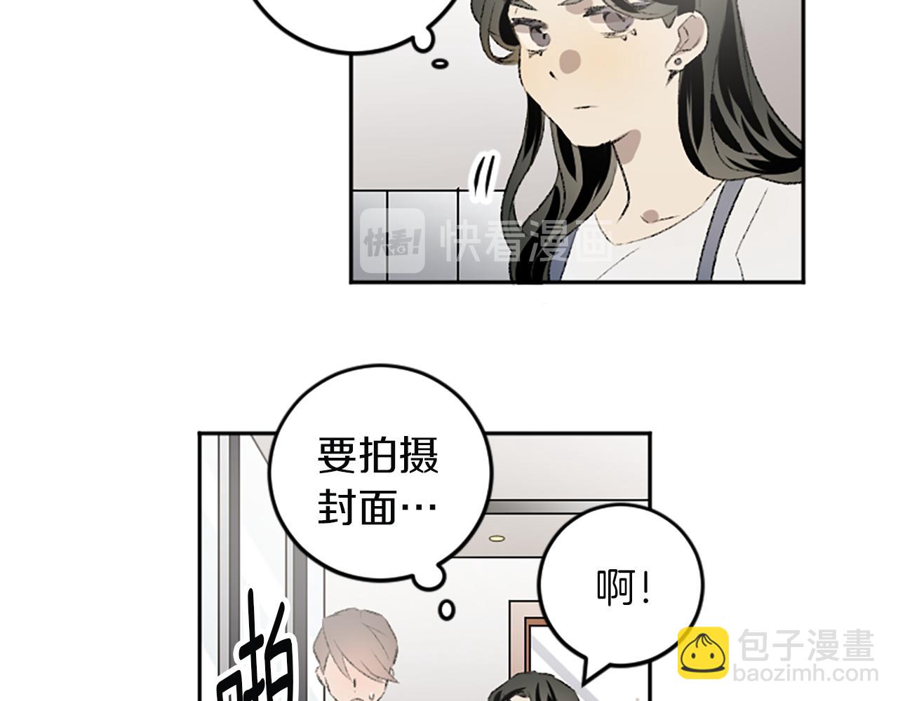 第43话 第N个粉丝(1/2)-第43话