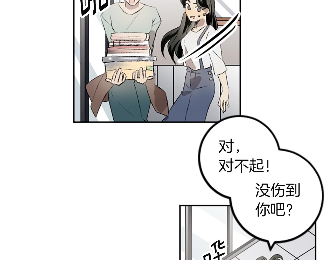 第43话 第N个粉丝(1/2)-第43话