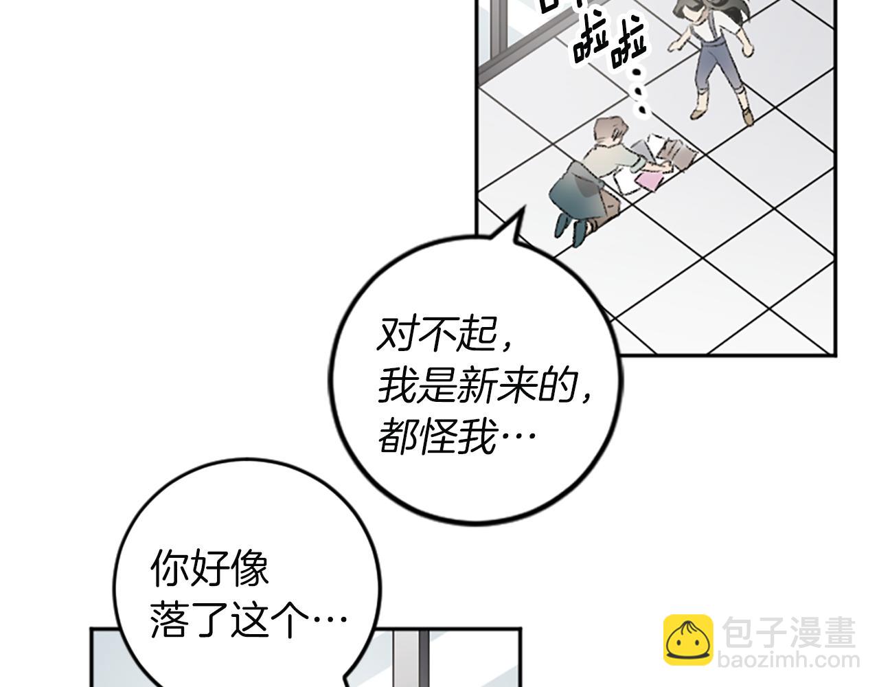 第43话 第N个粉丝(1/2)-第43话