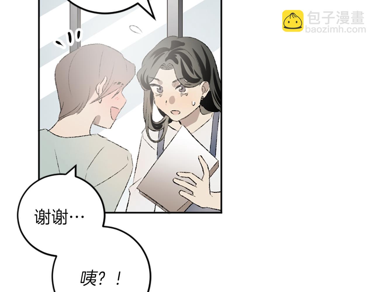 第43话 第N个粉丝(1/2)-第43话