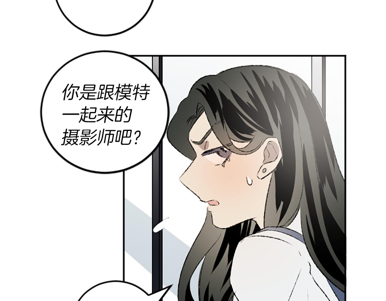 第43话 第N个粉丝(1/2)-第43话