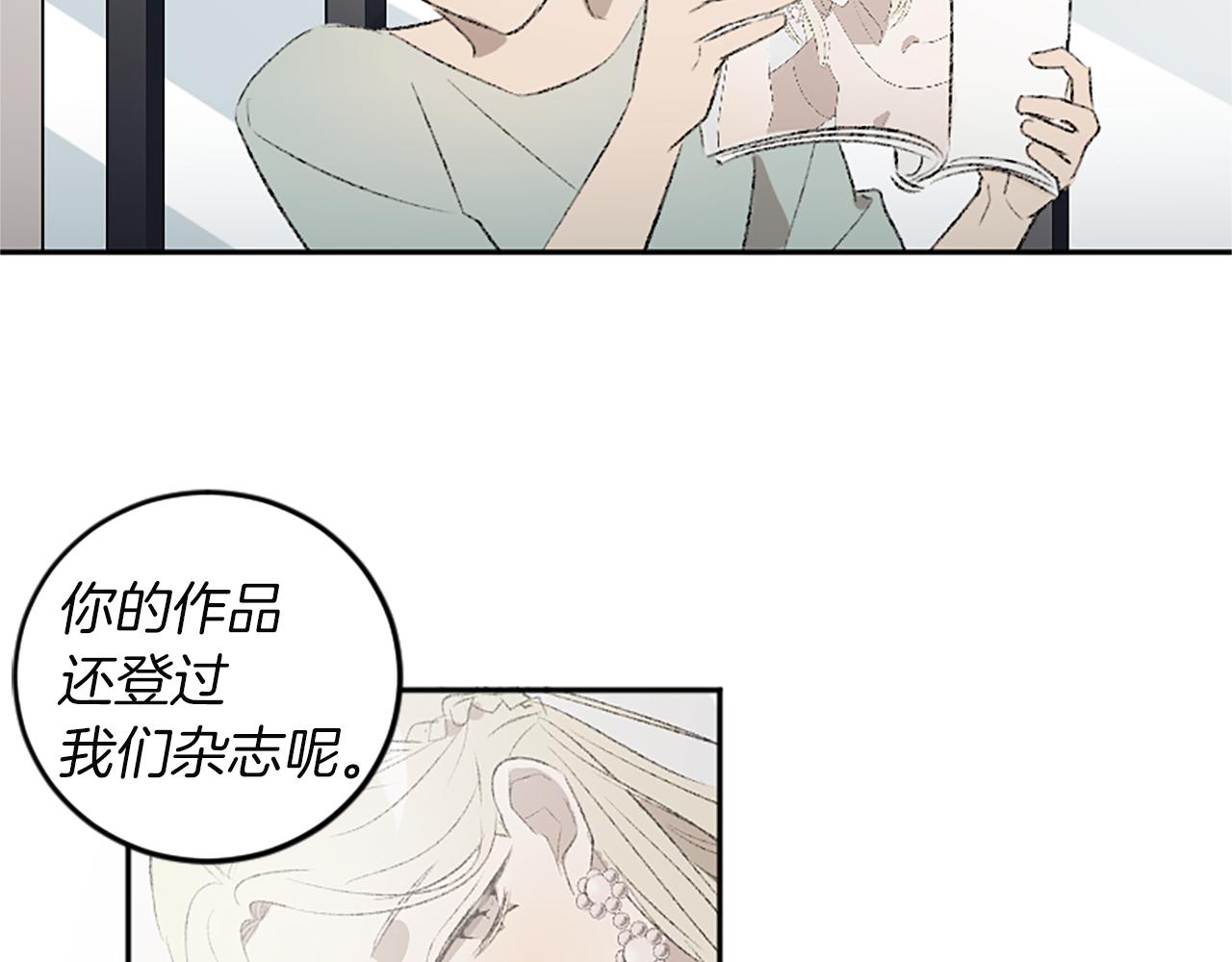 第43话 第N个粉丝(1/2)-第43话