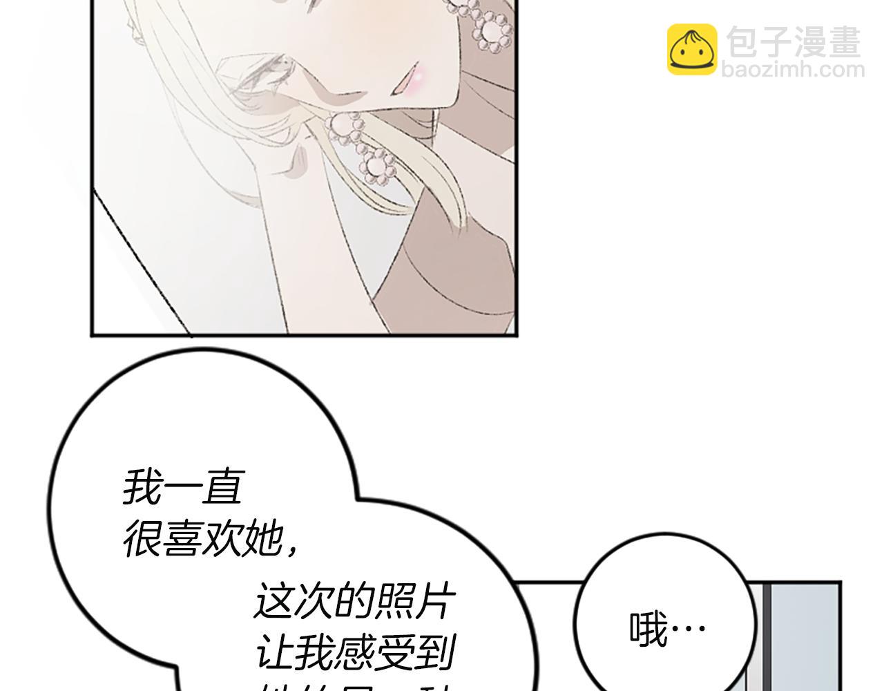 第43话 第N个粉丝(1/2)-第43话