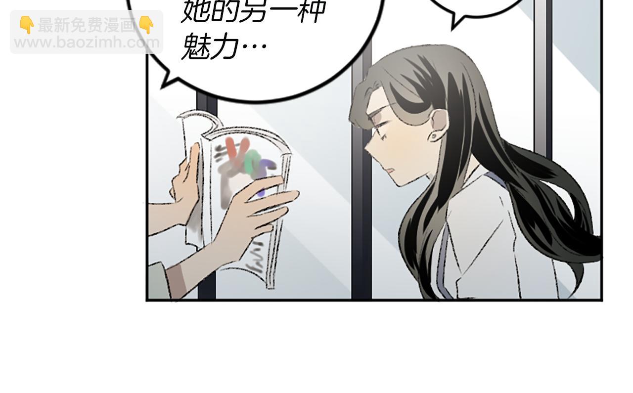 第43话 第N个粉丝(1/2)-第43话