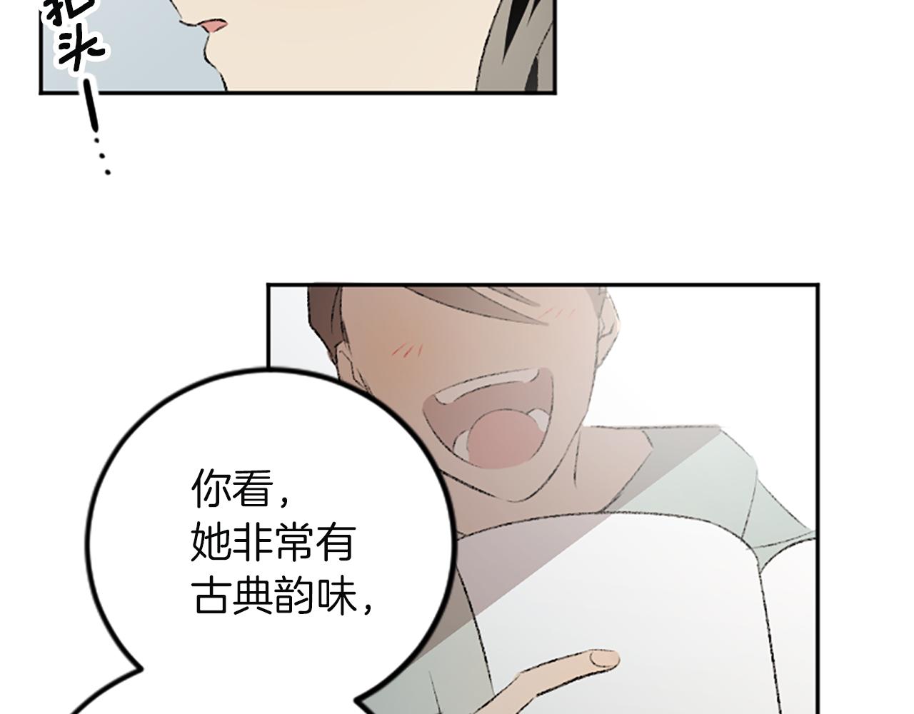 第43话 第N个粉丝(1/2)-第43话