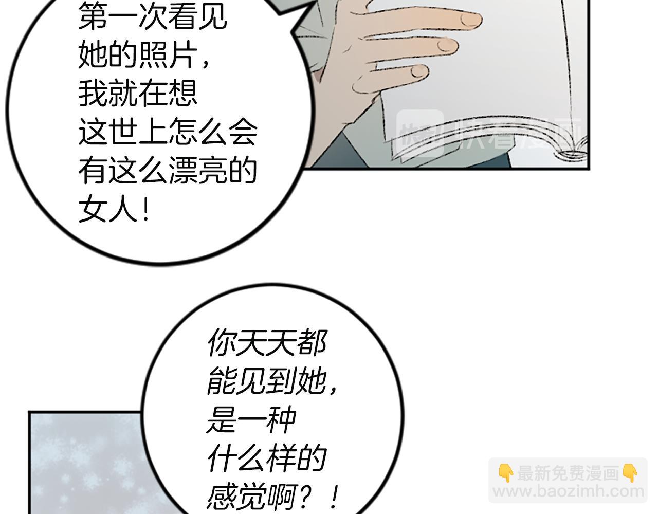 第43话 第N个粉丝(1/2)-第43话