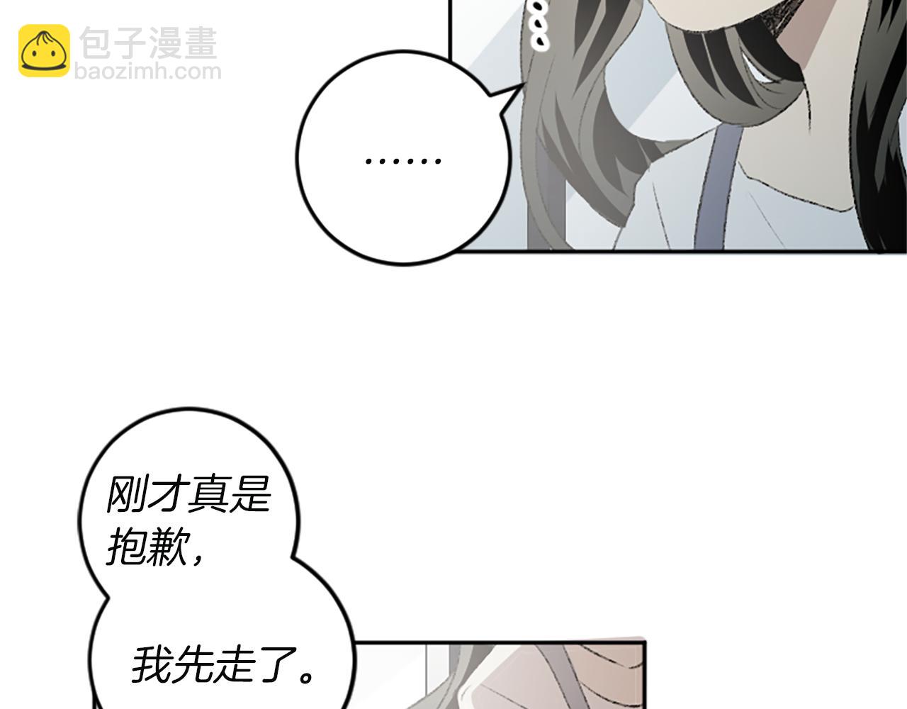 第43话 第N个粉丝(1/2)-第43话