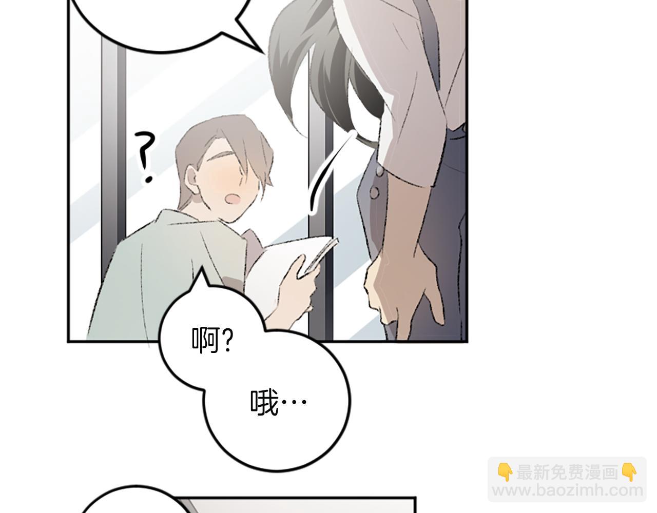 第43话 第N个粉丝(1/2)-第43话