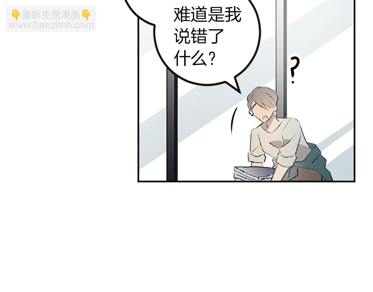 第43话 第N个粉丝(1/2)-第43话