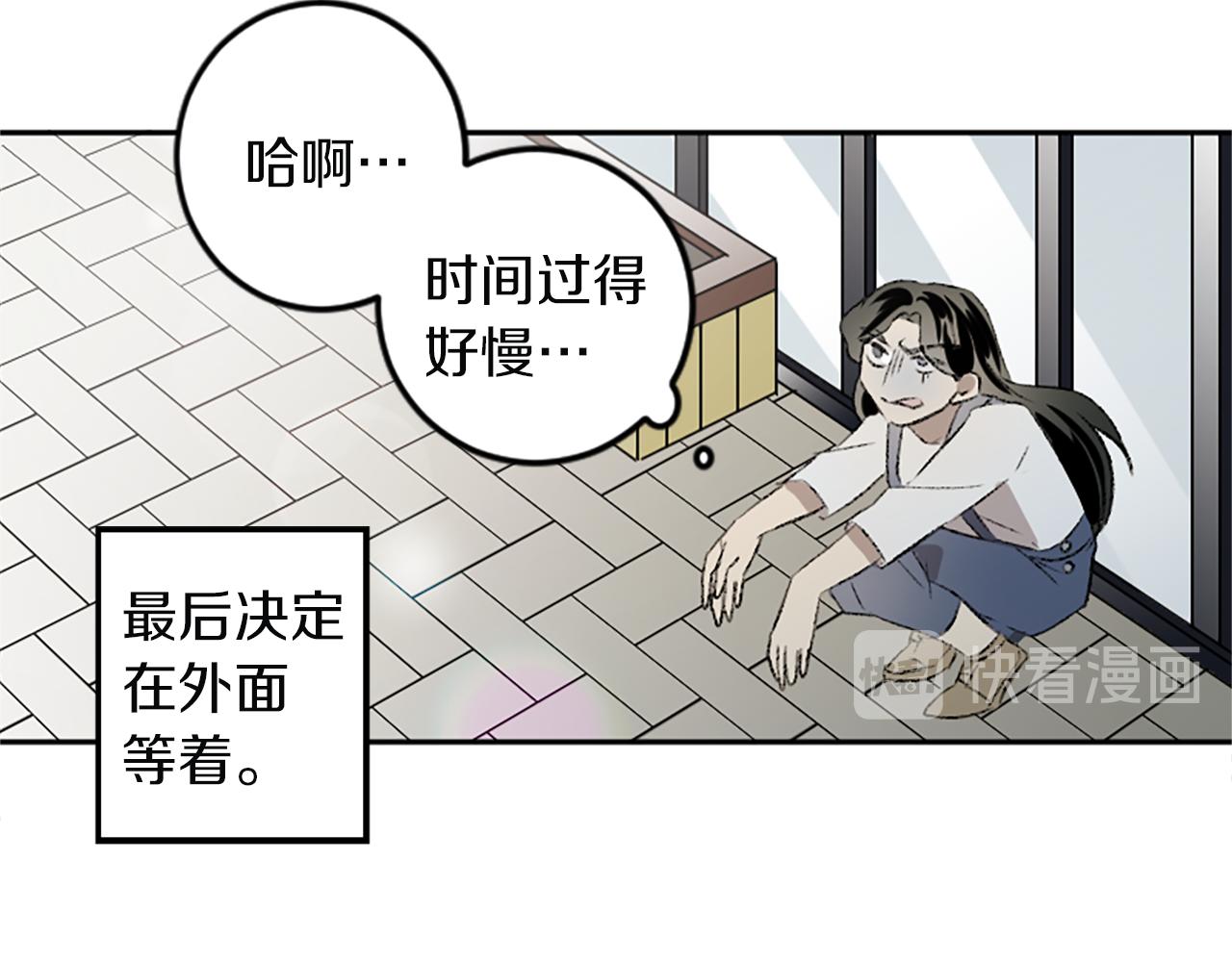 第43话 第N个粉丝(1/2)-第43话