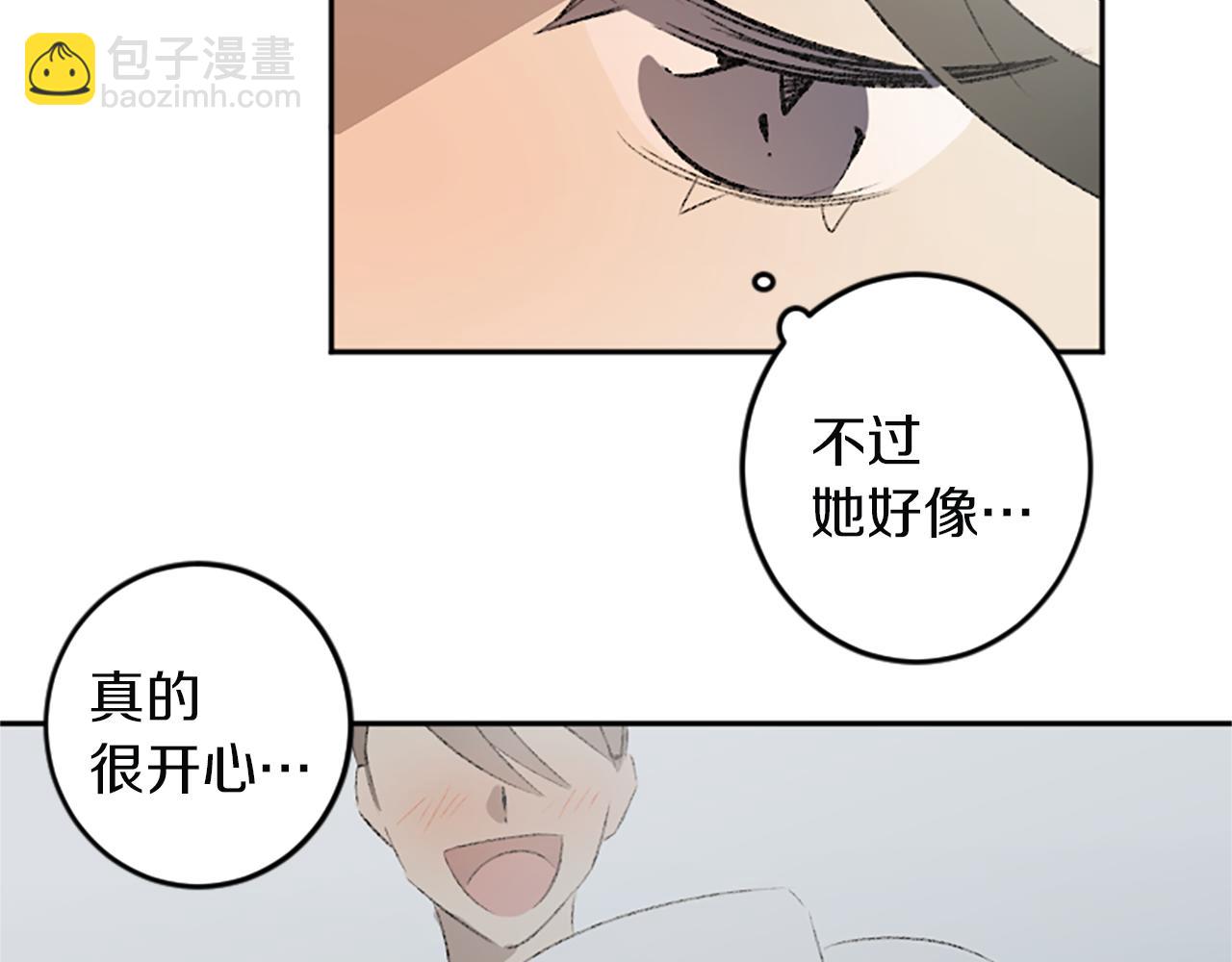 第43话 第N个粉丝(1/2)-第43话