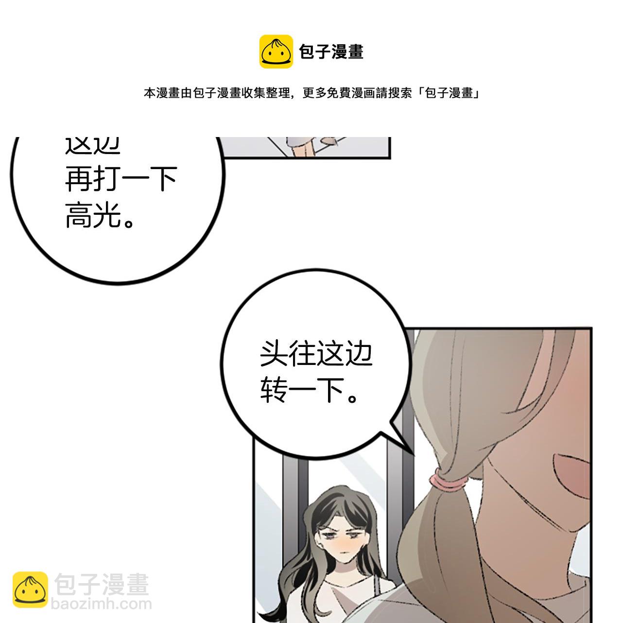 第43话 第N个粉丝(1/2)-第43话