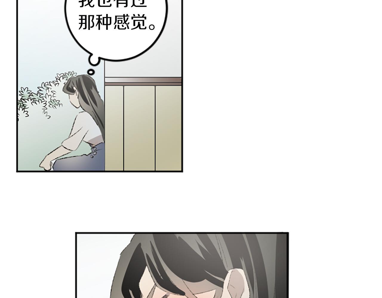 第43话 第N个粉丝(1/2)-第43话