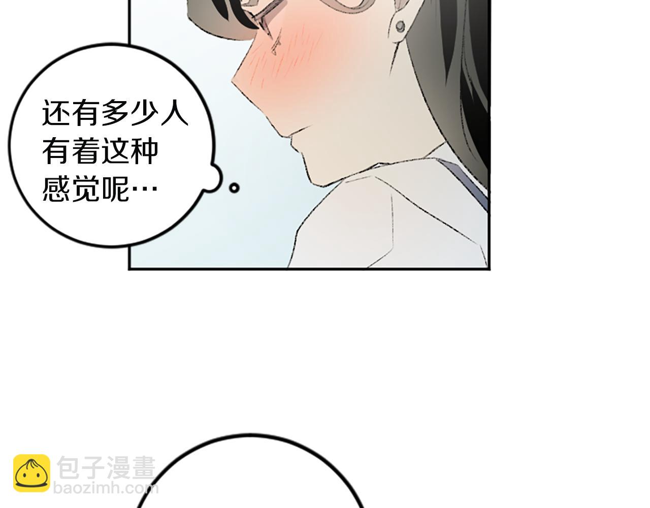 第43话 第N个粉丝(1/2)-第43话