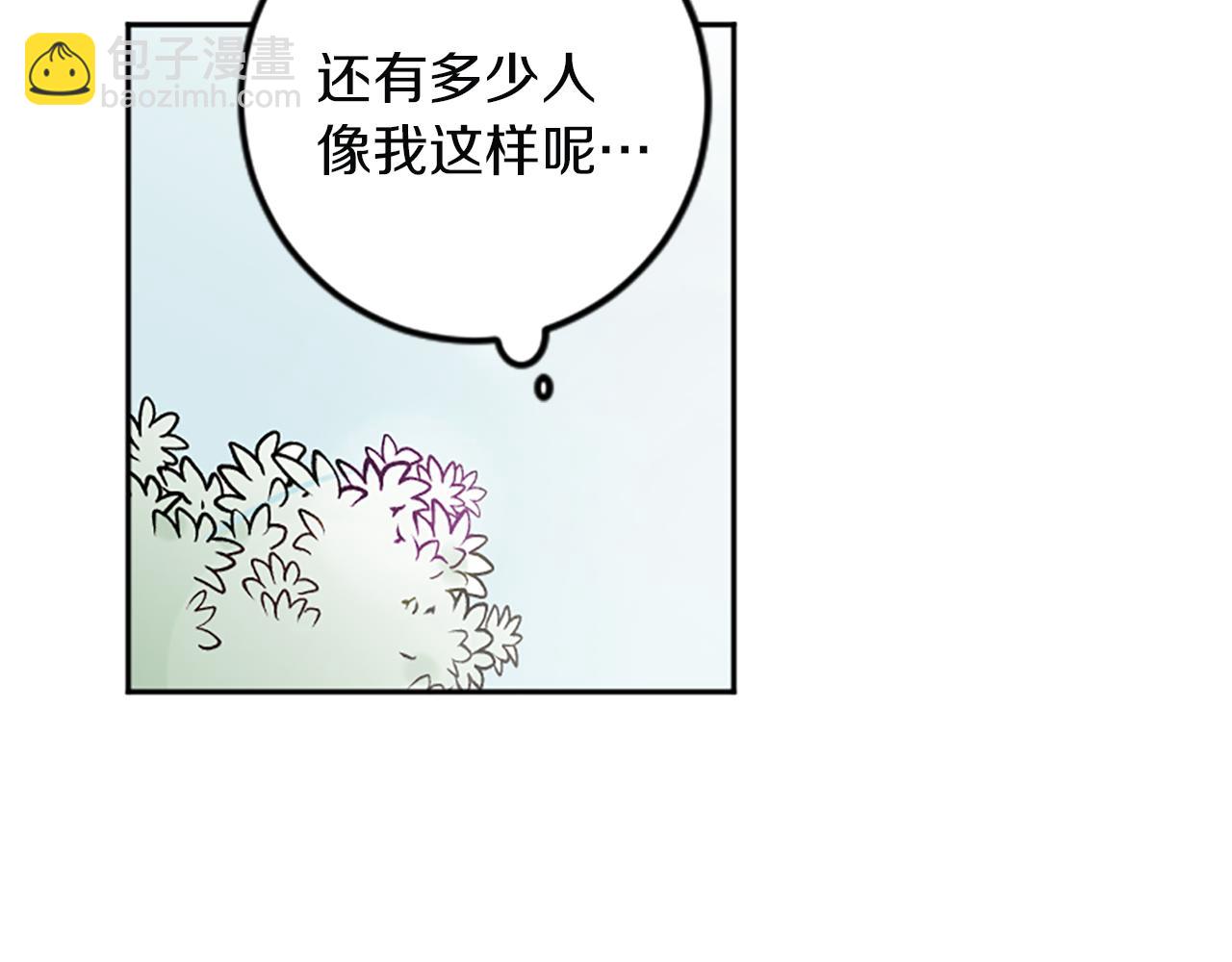 第43话 第N个粉丝(1/2)-第43话