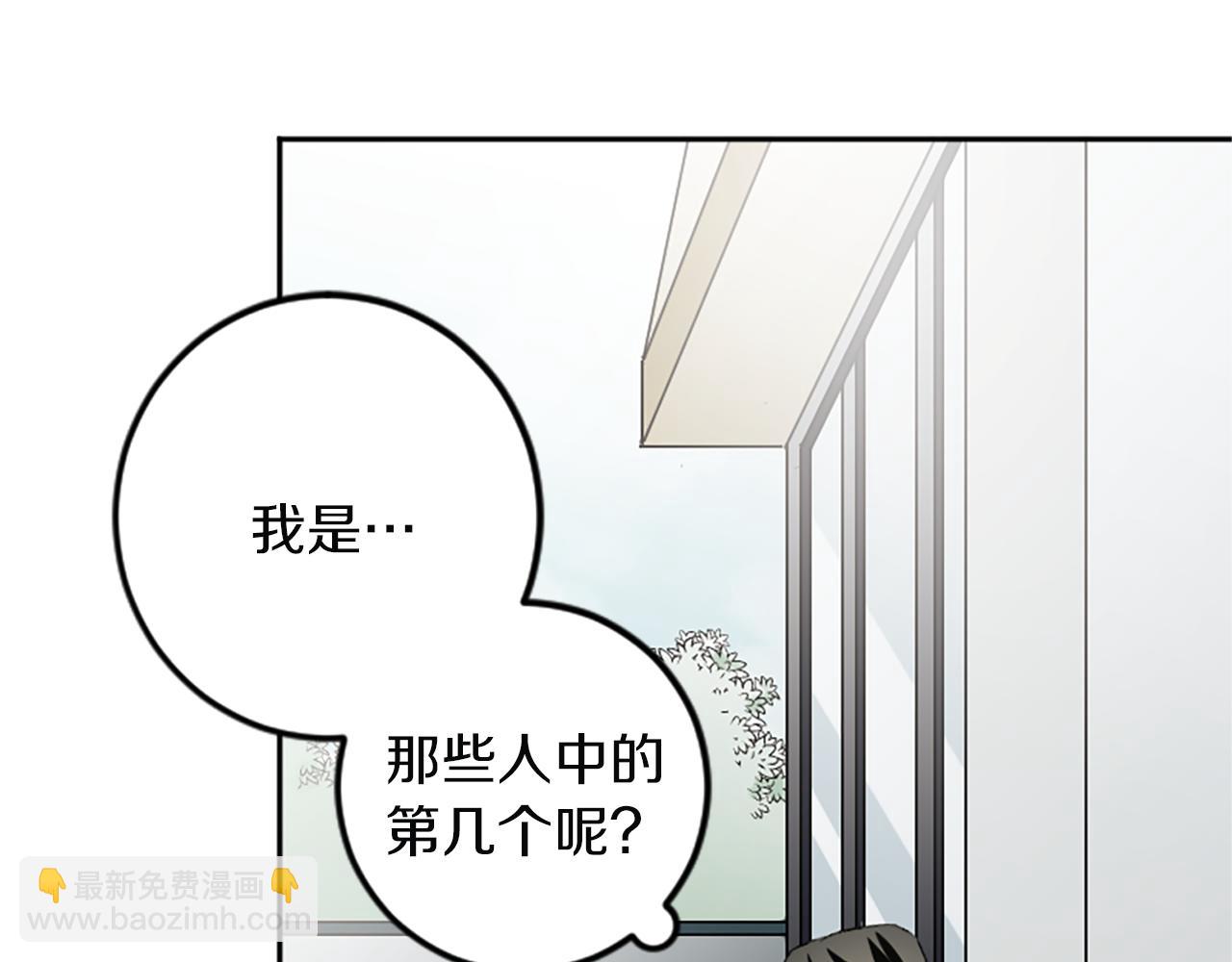 第43话 第N个粉丝(1/2)-第43话