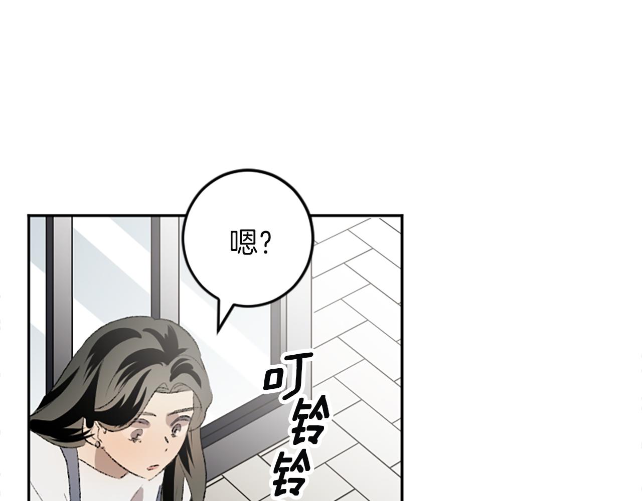 第43话 第N个粉丝(1/2)-第43话