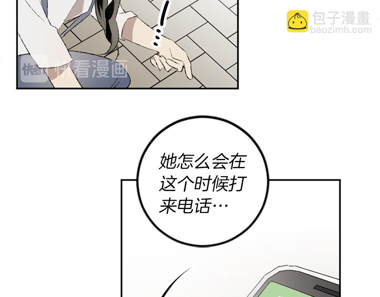 第43话 第N个粉丝(1/2)-第43话