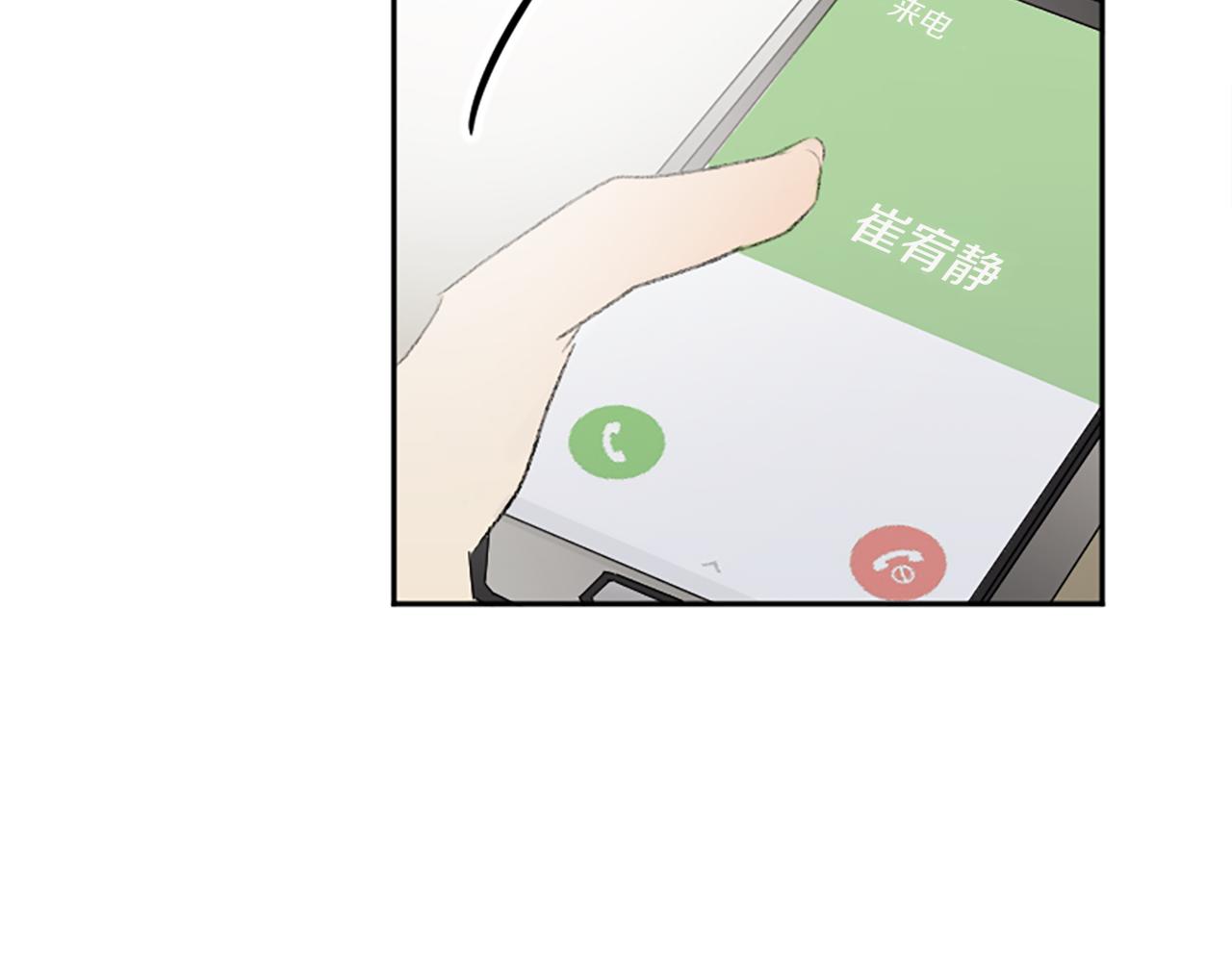 第43话 第N个粉丝(1/2)-第43话