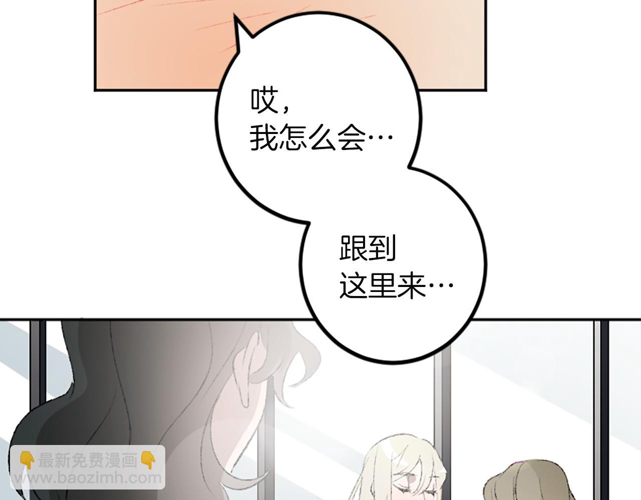 第43话 第N个粉丝(1/2)-第43话