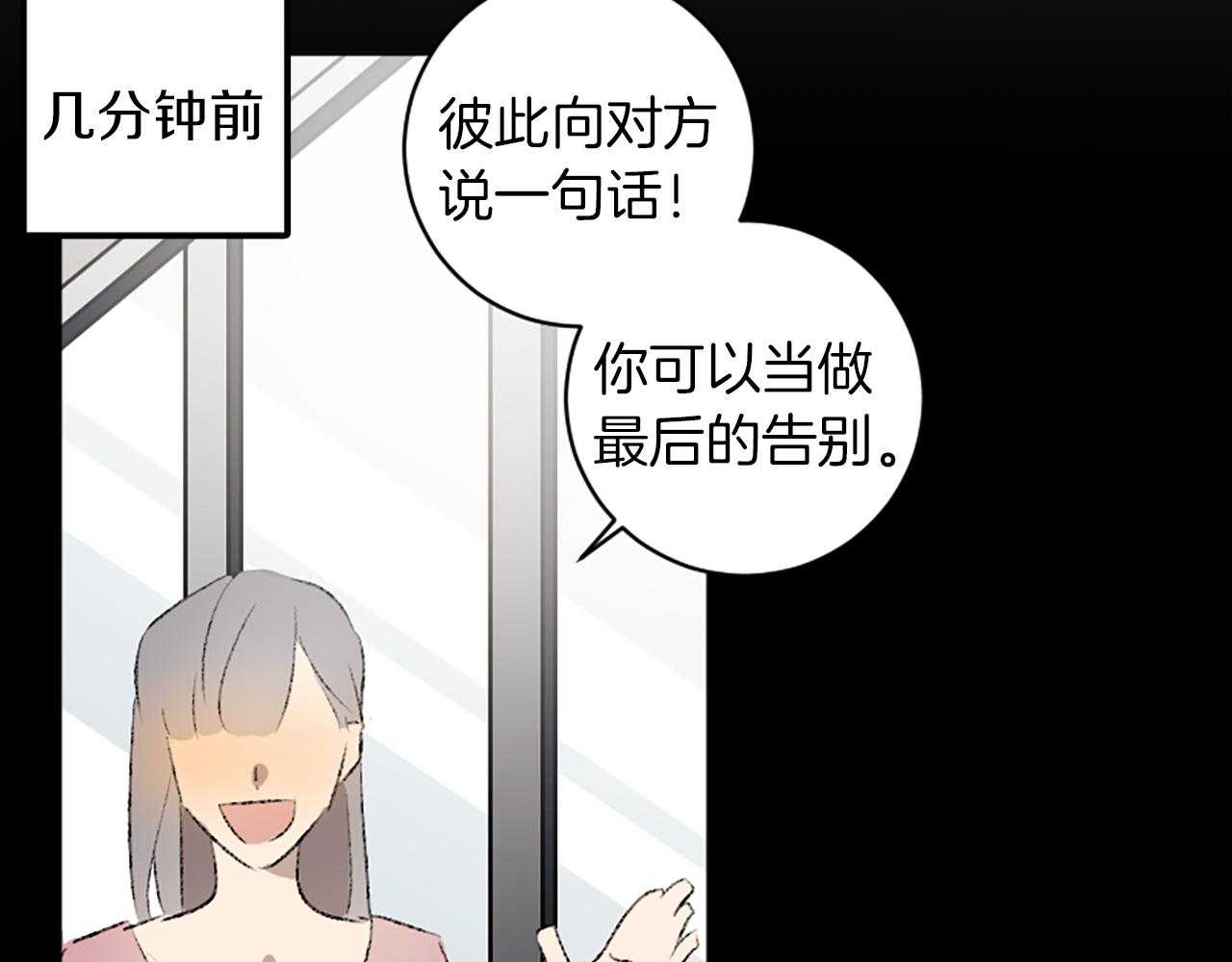第45话 陌生的感觉(1/3)-第45话