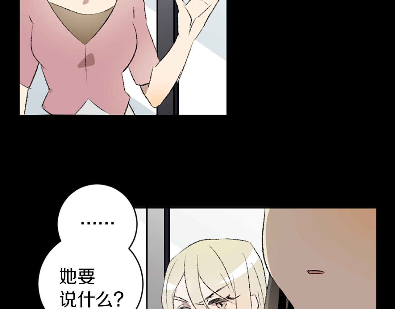 第45话 陌生的感觉(1/3)-第45话
