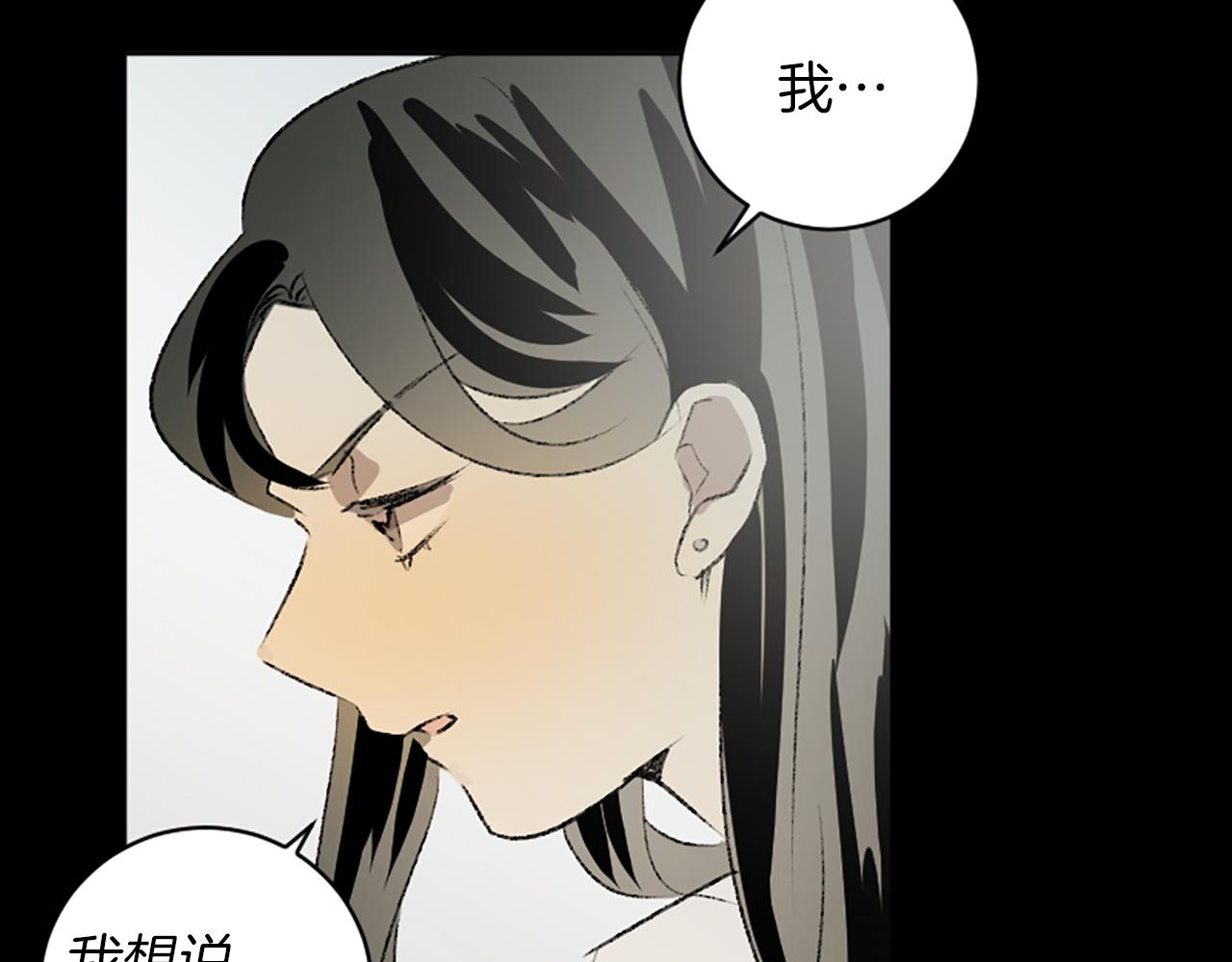 第45话 陌生的感觉(1/3)-第45话