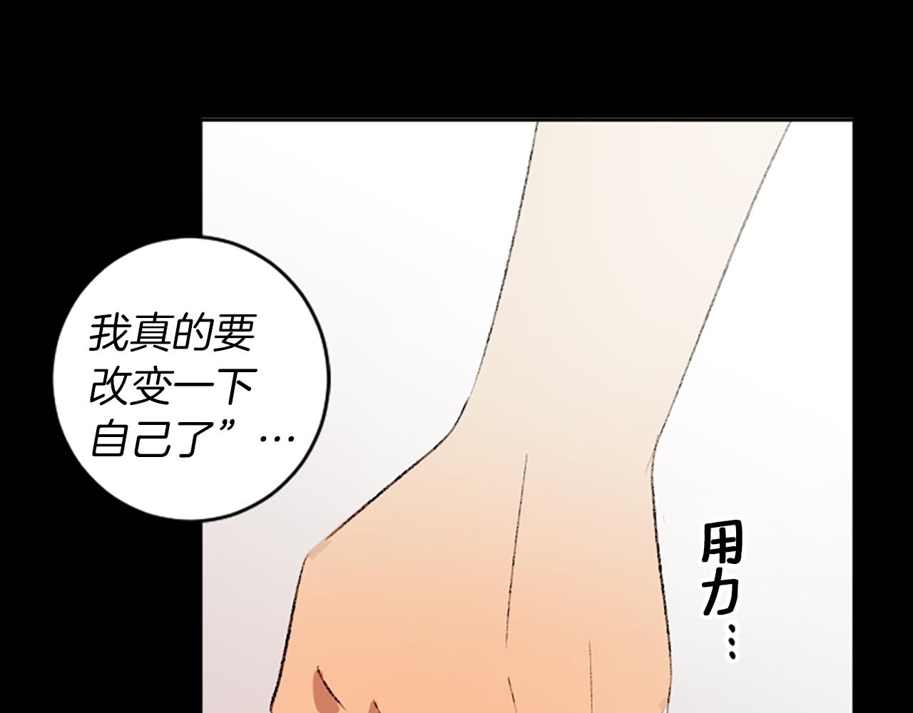 第45话 陌生的感觉(1/3)-第45话