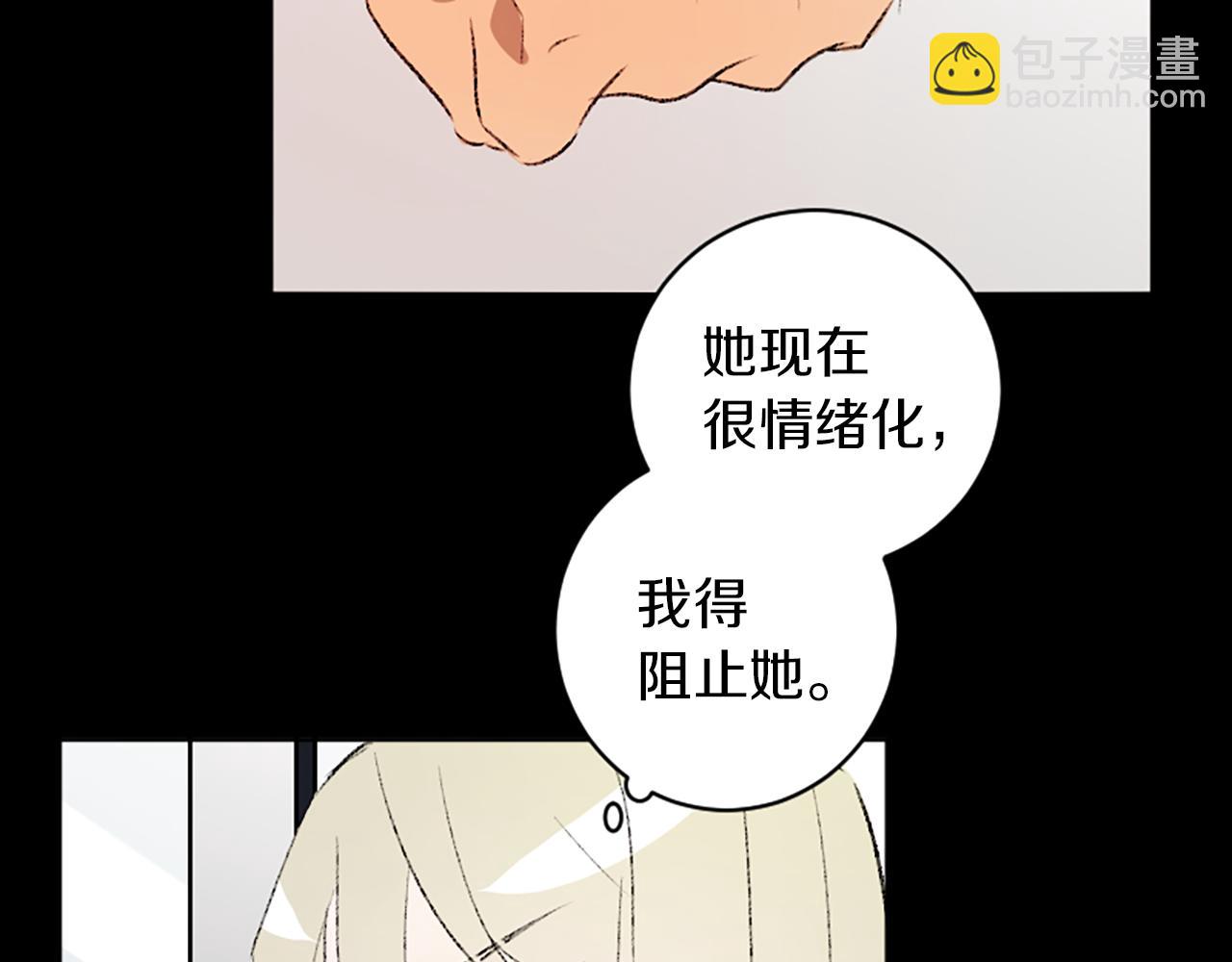 第45话 陌生的感觉(1/3)-第45话