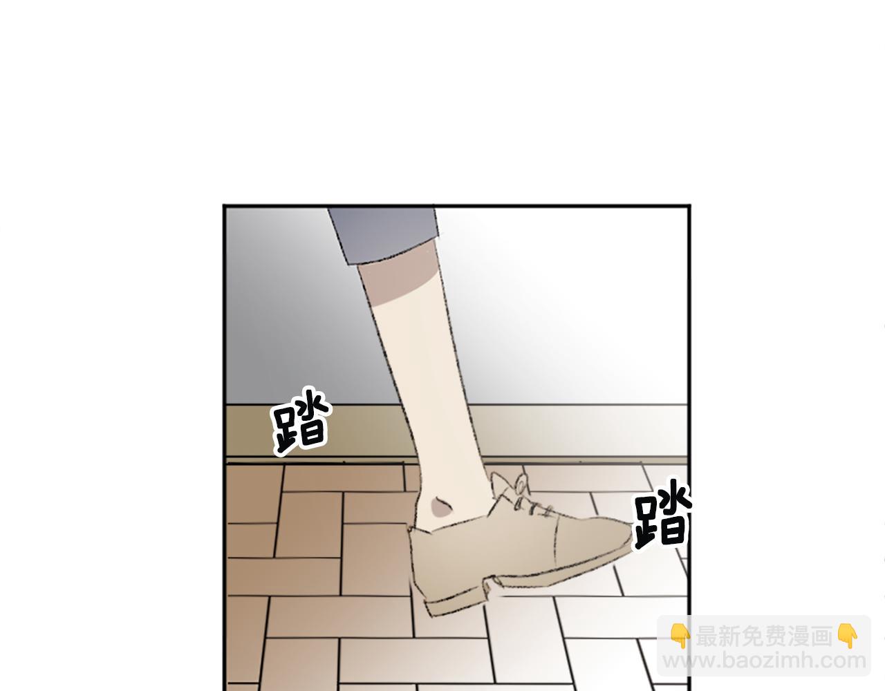 第45话 陌生的感觉(1/3)-第45话