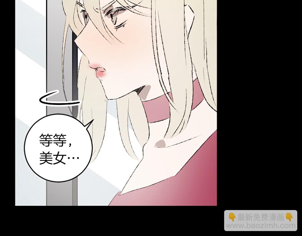 第45话 陌生的感觉(1/3)-第45话