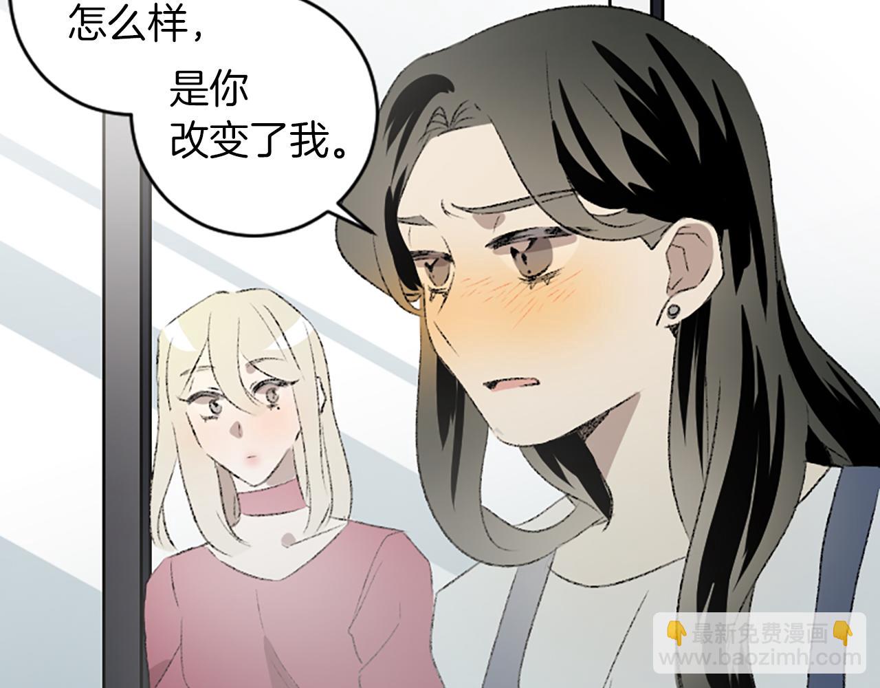 第45话 陌生的感觉(1/3)-第45话