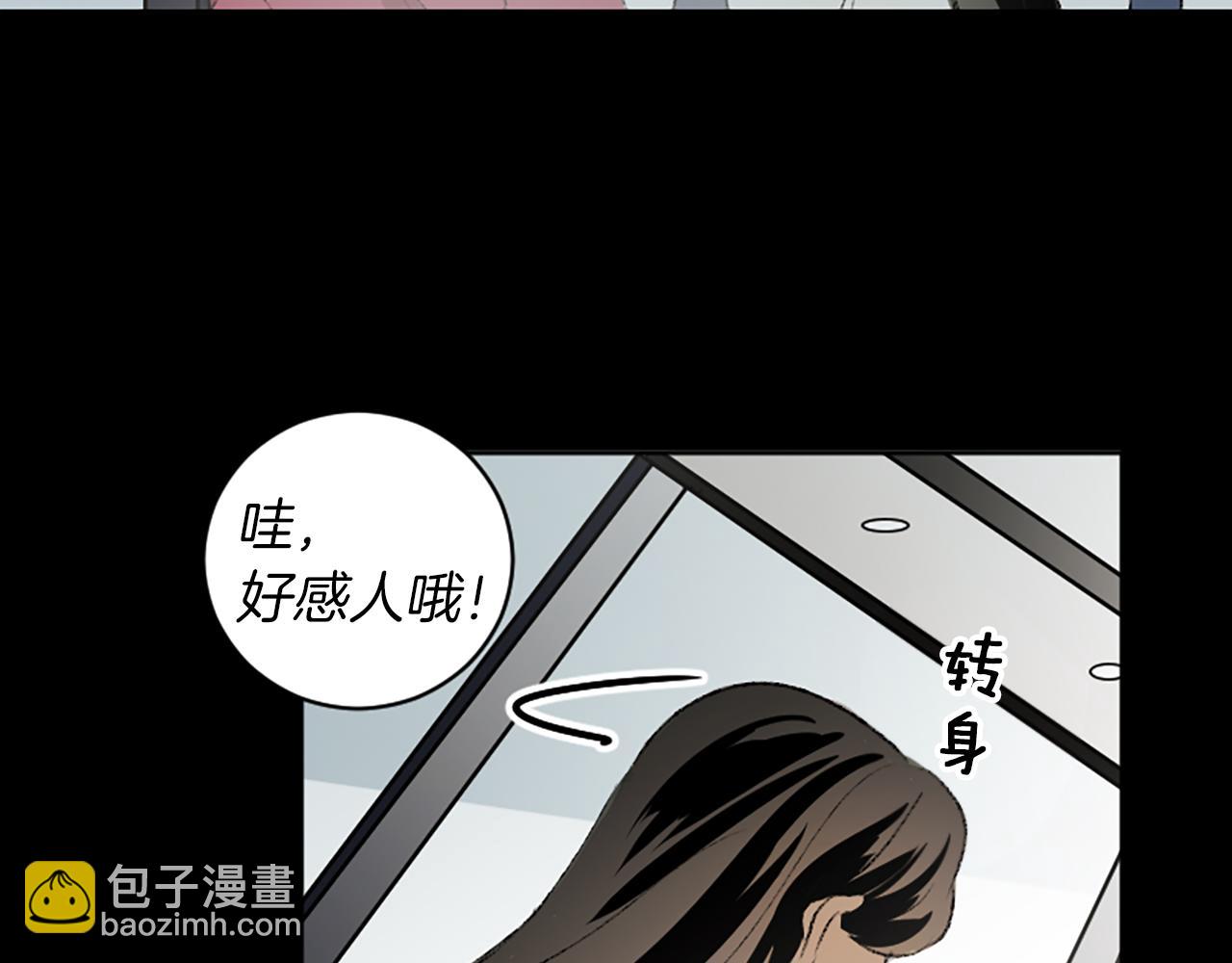 第45话 陌生的感觉(1/3)-第45话
