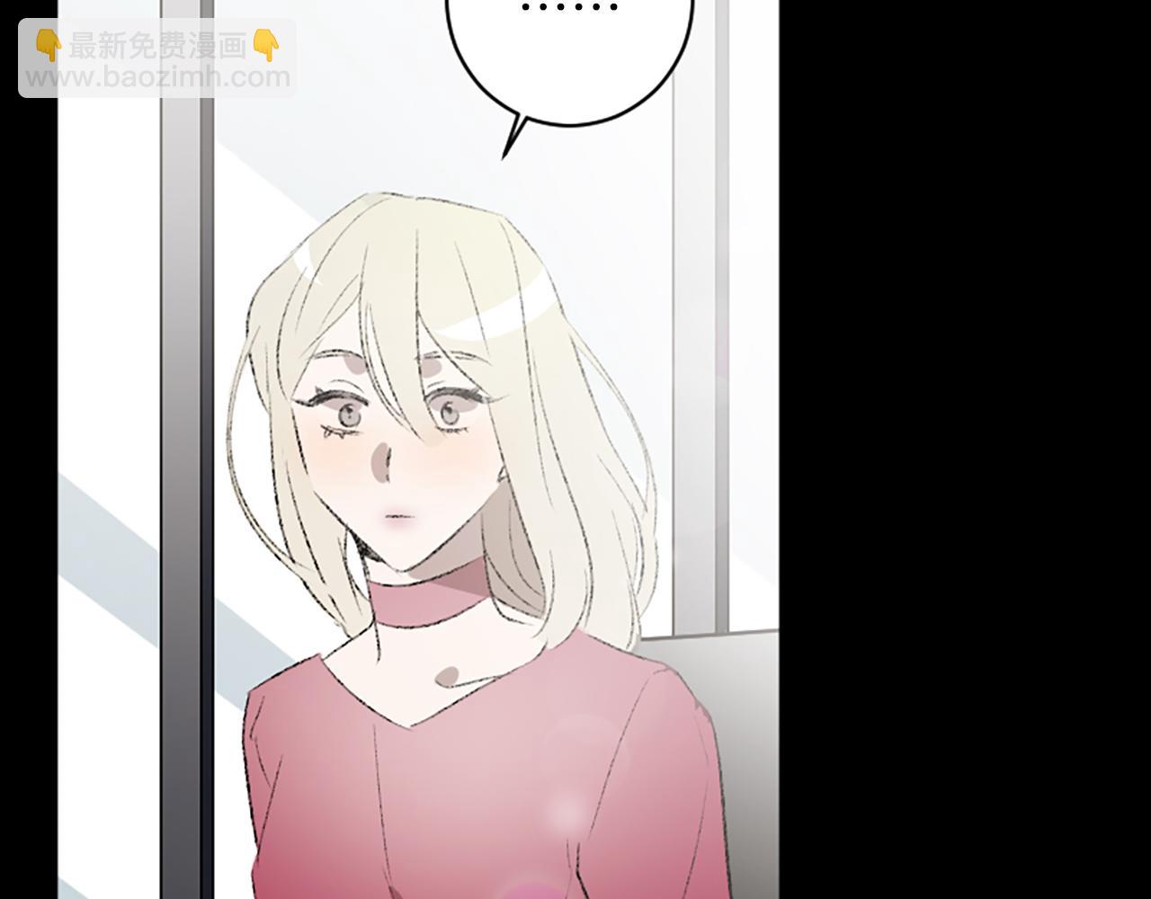 第45话 陌生的感觉(1/3)-第45话