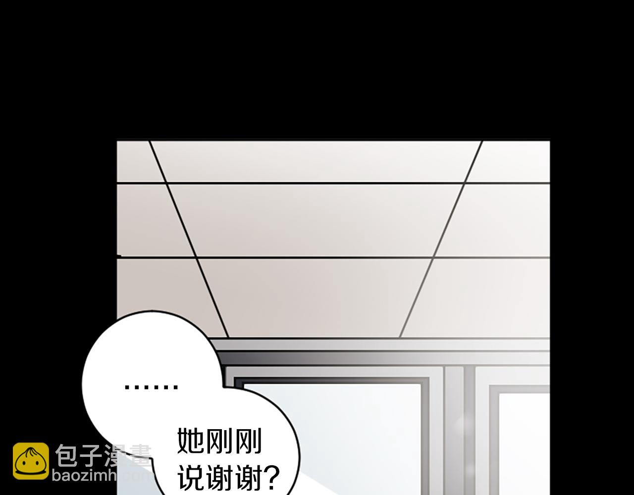 第45话 陌生的感觉(1/3)-第45话