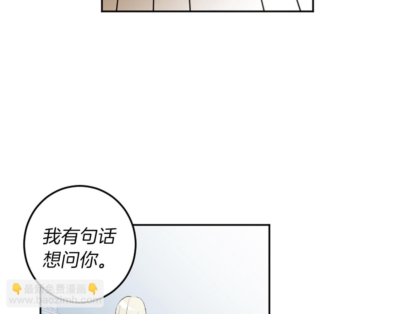 第45话 陌生的感觉(1/3)-第45话