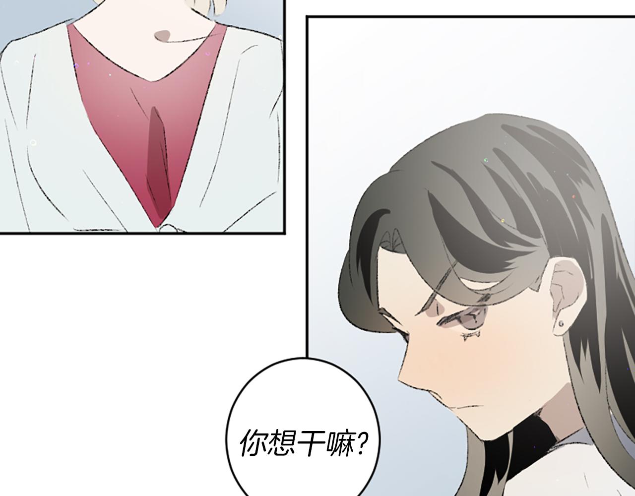 第45话 陌生的感觉(1/3)-第45话